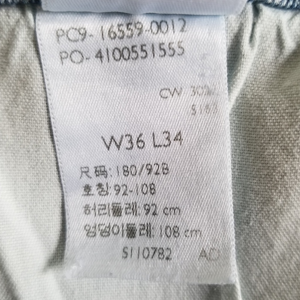 Signature Levi Strauss Gold Athletic Fit Jeans Size 36 - Picture 11 of 12